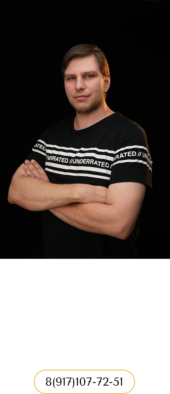 Контакт 3